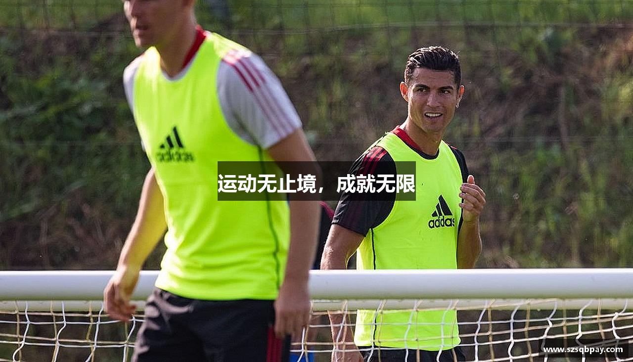 江南.体育jn运动无止境，成就无限